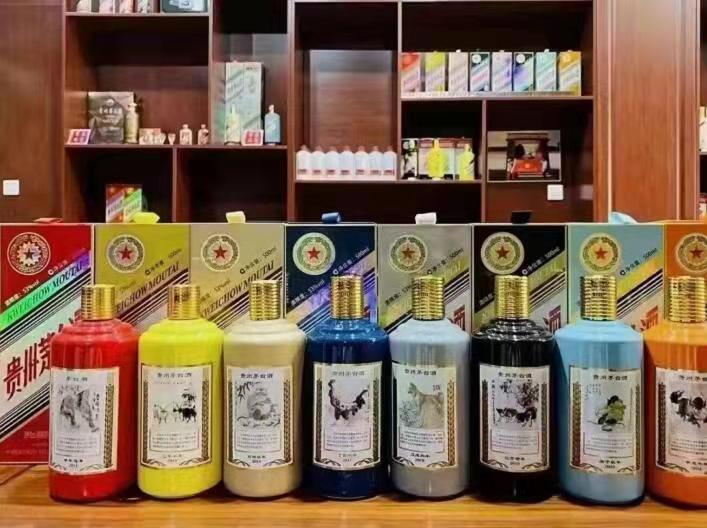 叠彩生肖酒回收